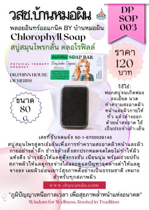 กาแฟคุณรักษ์คอฟฟี่