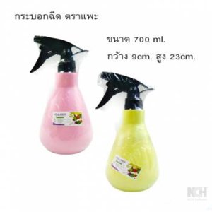 กระบอกฉีด ตราแพะ 700ml. 9*23cm. (192) 6ชิ้น / แพ็ค