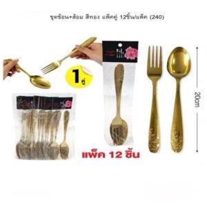 เทปผ้า 48มม. ม้วนใหญ่ คลีสีสด ตราเรือใบ 6ชิ้น / แพ็ค