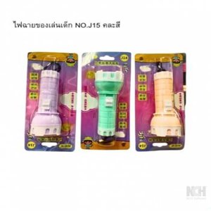 เบย์เบลด (240) 6ชิ้น / แพ็ค