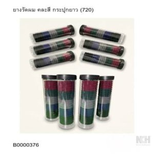ยางรัดผมลายสุนัขหูยาว 1*10 (480) 20ชิ้น / แพ็ค