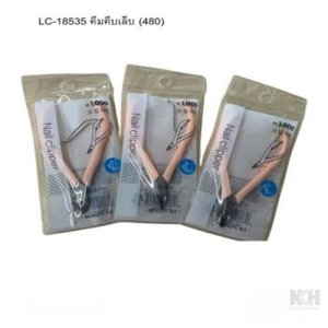 คีมคีบเล็บ (480) 12ชิ้น / แพ็ค