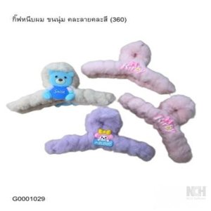 ยางรัดผมลายสุนัขหูยาว 1*10 (480) 20ชิ้น / แพ็ค