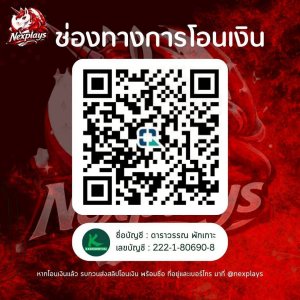 สเปรย์ฟอกอากาศ cplus
